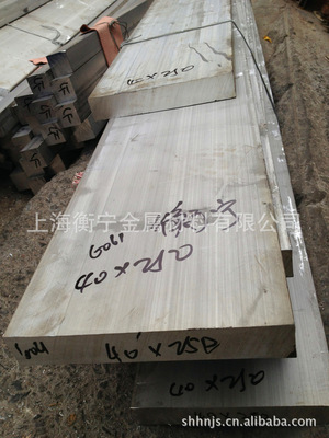 【6061铝型材40X250】价格,厂家,图片,其他铝合金材,上海衡宁金属材料-