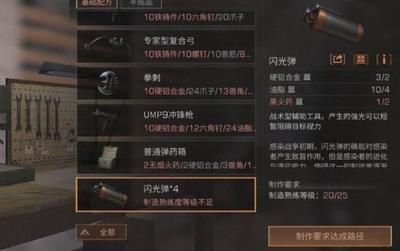 明日之后:5级庄园之后尴尬事不断,出门遇见悬空蜂巢!