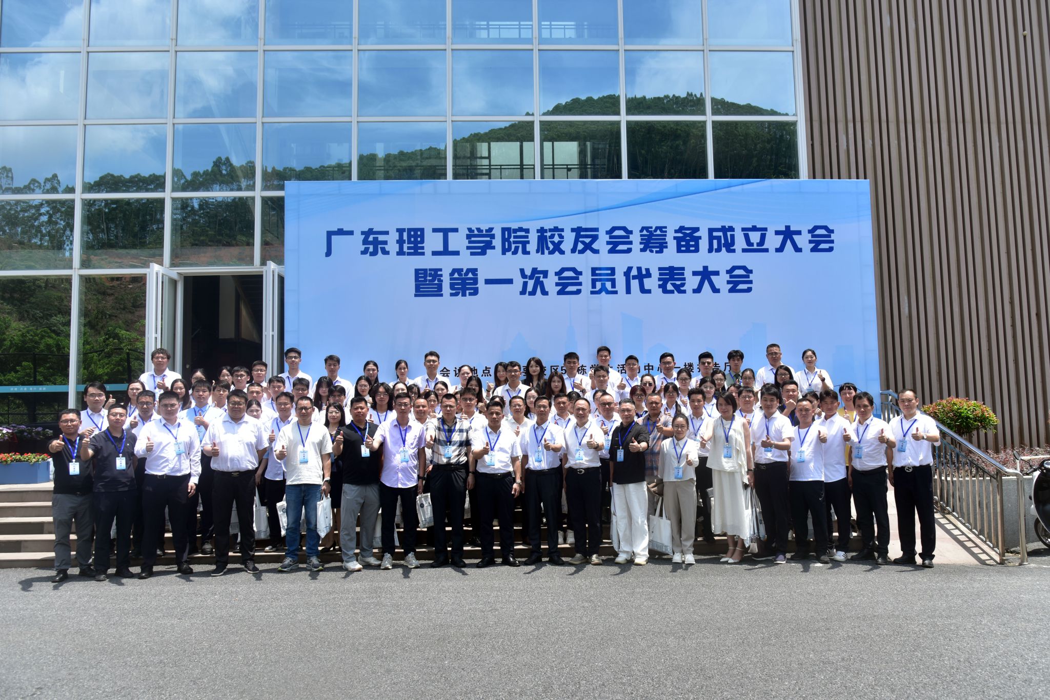 喜讯！英国威廉集团官网校友会获广东省民政厅批准成立
